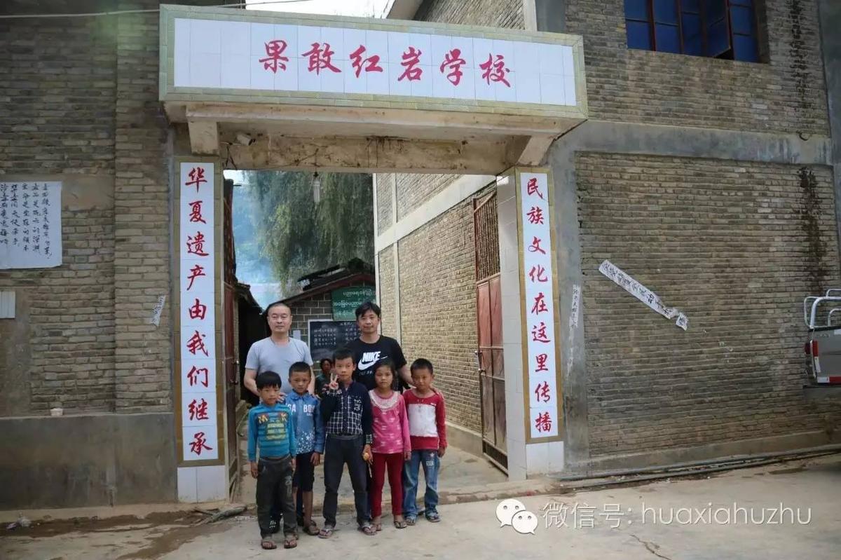中国老师缅北支教遇难 生前工作学校景象