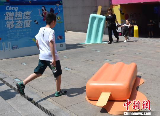 重庆广场现巨型“雪糕” 市民称可意念降温