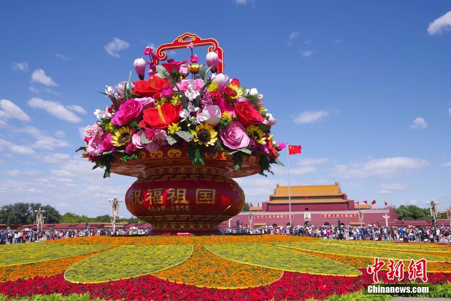 “祝福祖国”巨型花篮亮相北京天安门广场