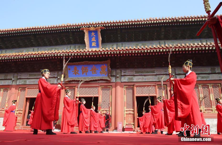 孔子诞辰2569年 北京孔庙再现古代祭孔大典