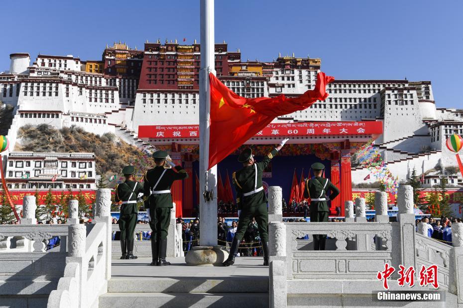 西藏民主改革60周年 布达拉宫广场举行升国旗仪式