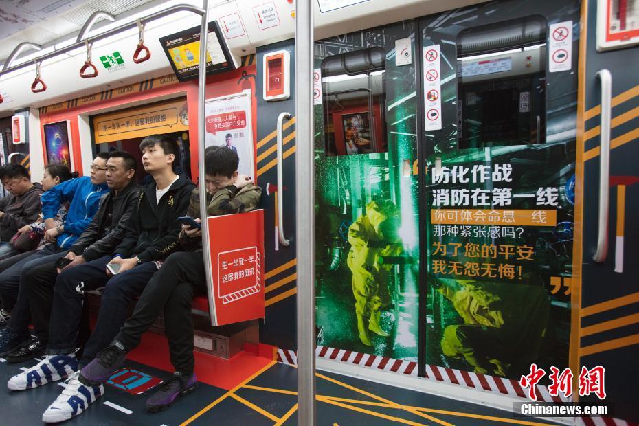 消防主题地铁列车亮相哈尔滨