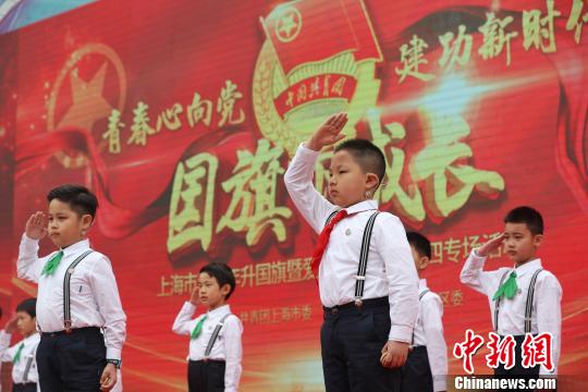 上海各界青少年代表在团中央诞生地纪念五四运动100周年