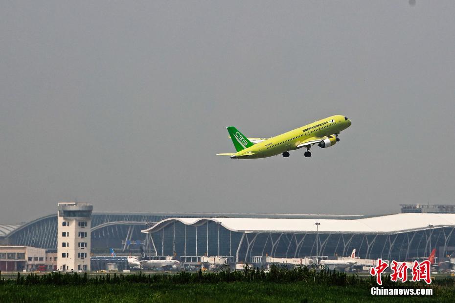 中国商飞C919大型客机第四架试飞飞机从上海转场东营
