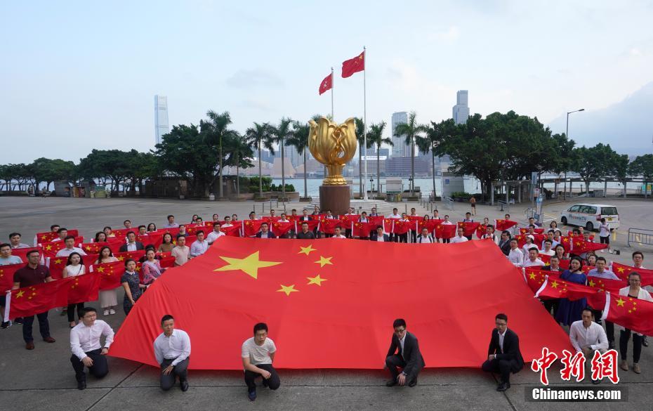 百名香港青年参加“我与国旗·金紫荆同框”活动