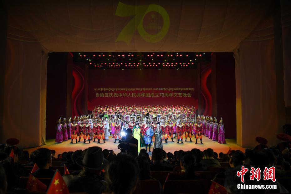 西藏自治区举行庆祝新中国成立70周年文艺晚会