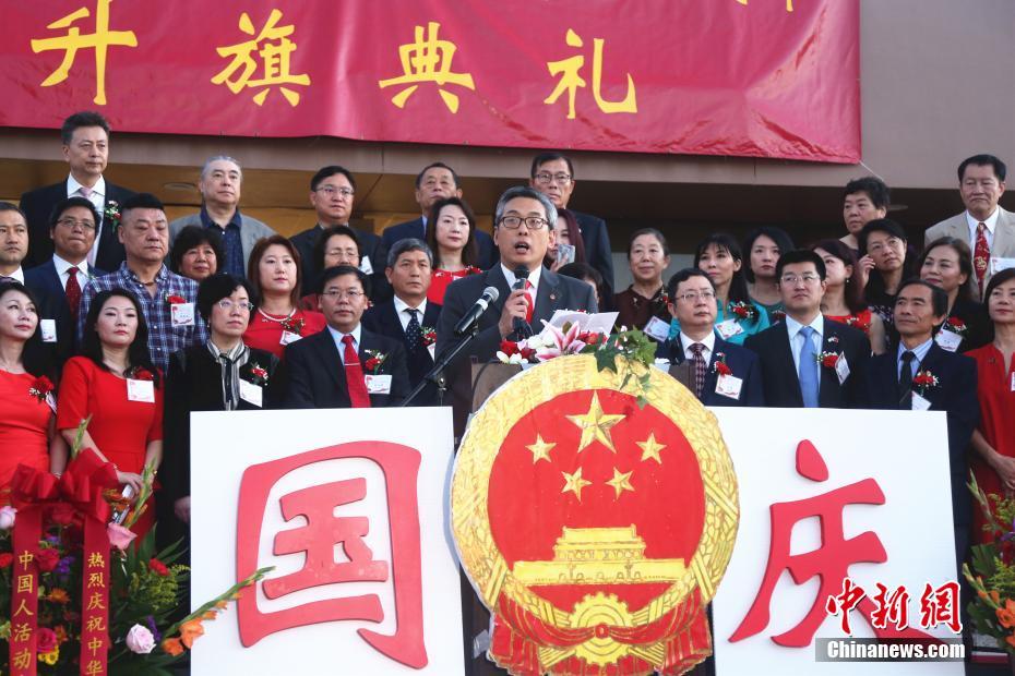 美国休斯敦侨界庆祝中华人民共和国成立70周年