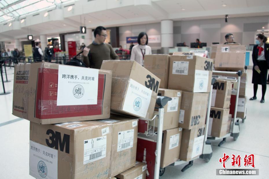 多伦多华侨华人捐赠的抗疫物资发往中国