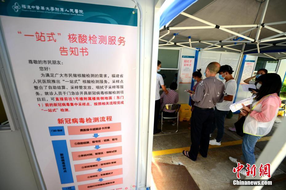 福建福州：市民赴医院进行核酸检测