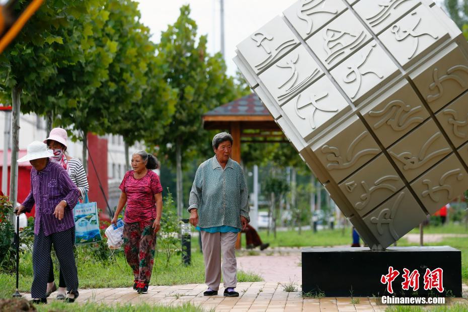 北京下西市村打造花园式零垃圾城市生态文明示范乡村