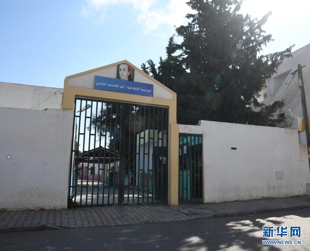 突尼斯所有学校和教育机构停课