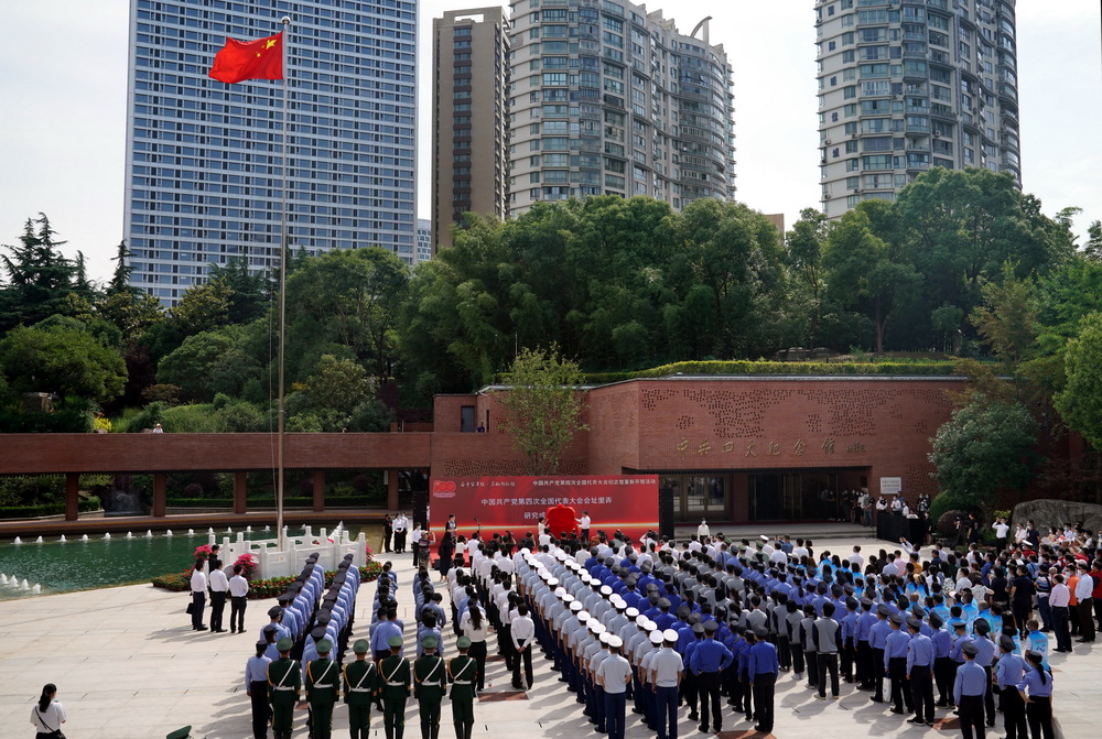 上海：中共四大纪念馆重新开馆