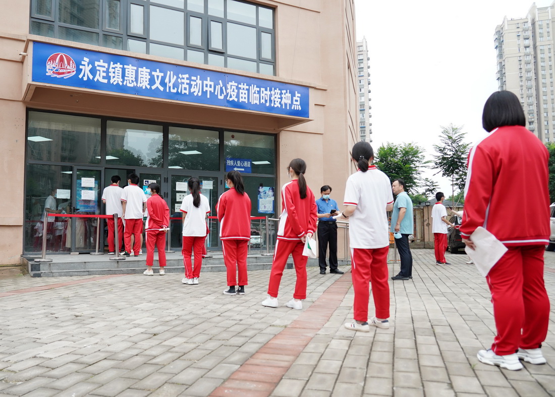 北京启动12岁至17岁人群新冠病毒疫苗接种