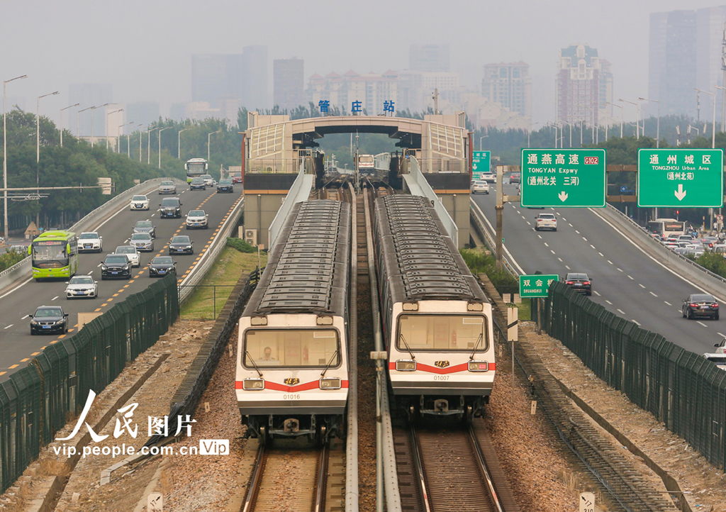 北京地铁1号线与八通线“合二为一”