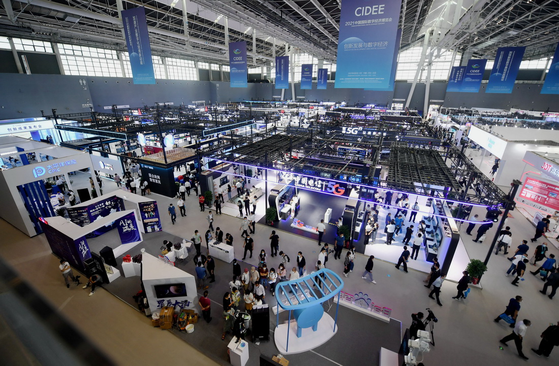 2021中国国际数字经济博览会开幕