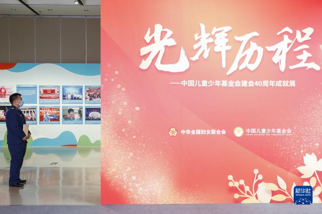 “春蕾计划——梦想未来”行动提升推进工作会议在北京召开
