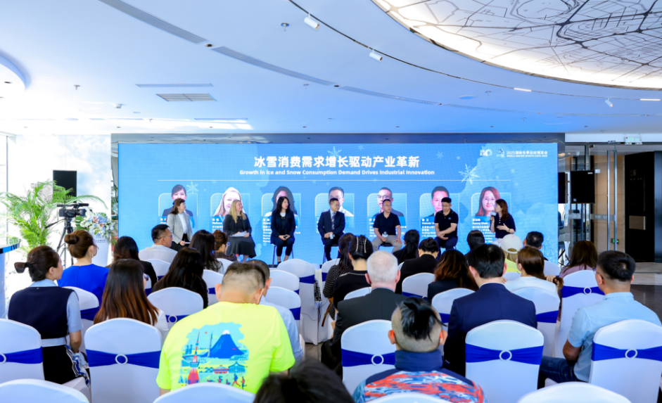 打造冰雪经济新矩阵 助力建设国际赛事名城