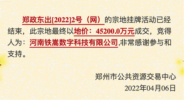少林寺住持释永信涉嫌刑事犯罪等 宗教商业化再引热议