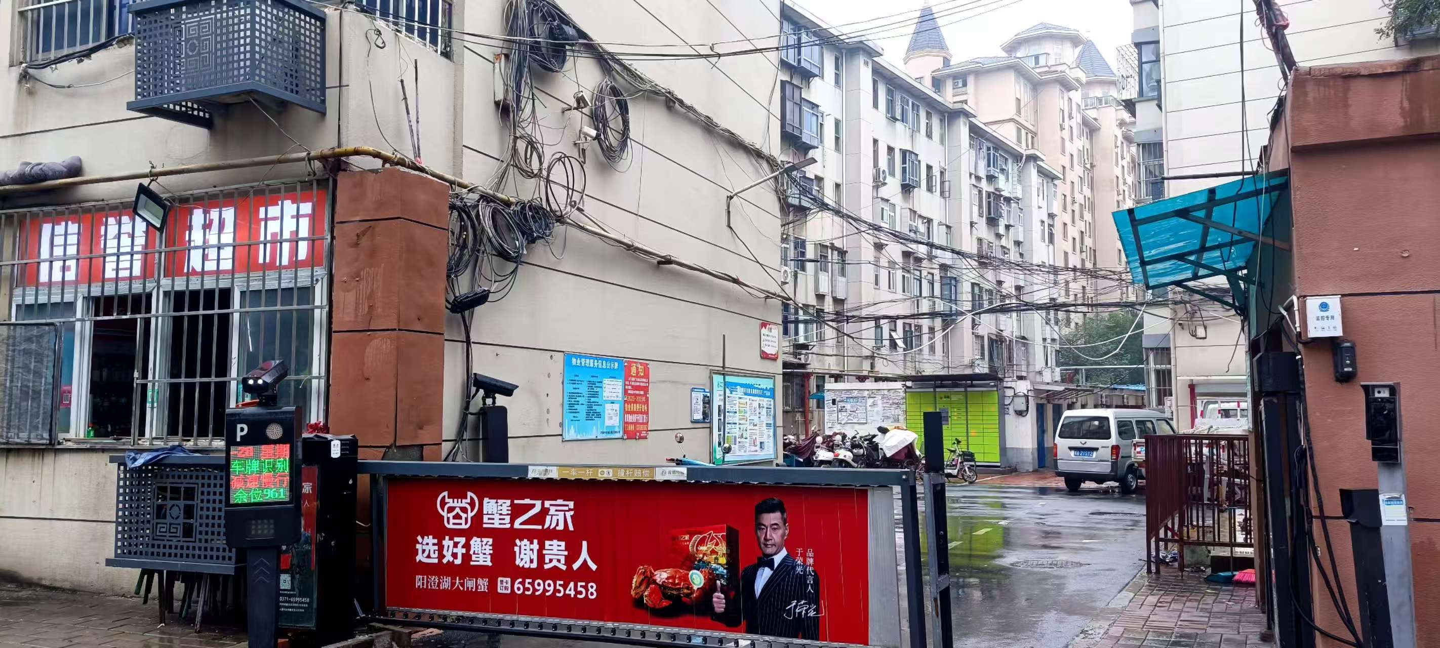 郑州出台物业新规：400多万套商品房业主将受益