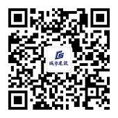 中国城市建设网快闻订阅号