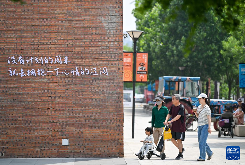 城市更新激活城市空间新活力 