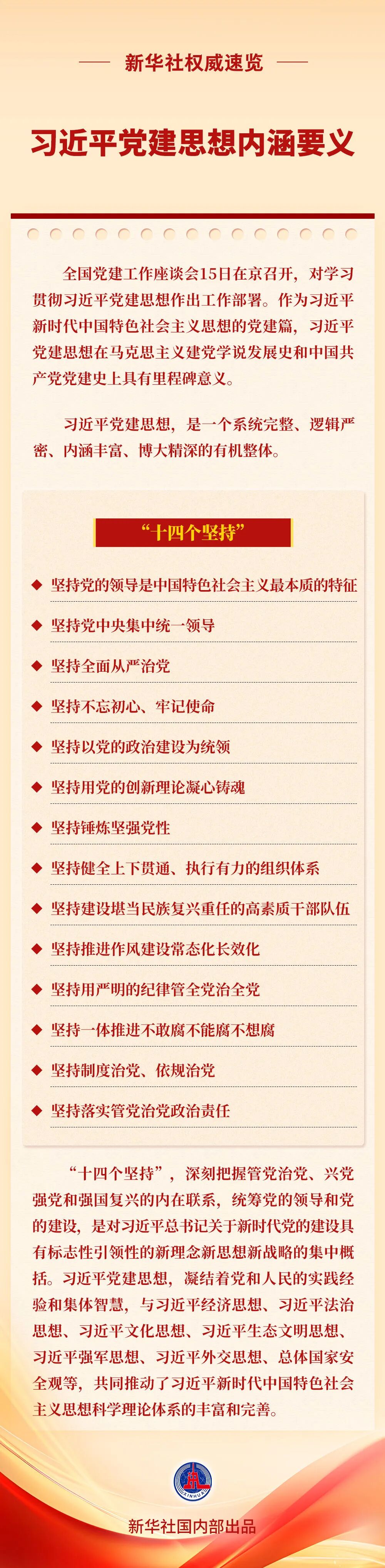 微信图片_2026-06-23_132707_273.jpg