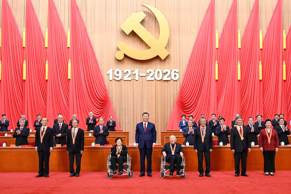 庆祝中国共产党成立105周年大会在京举行